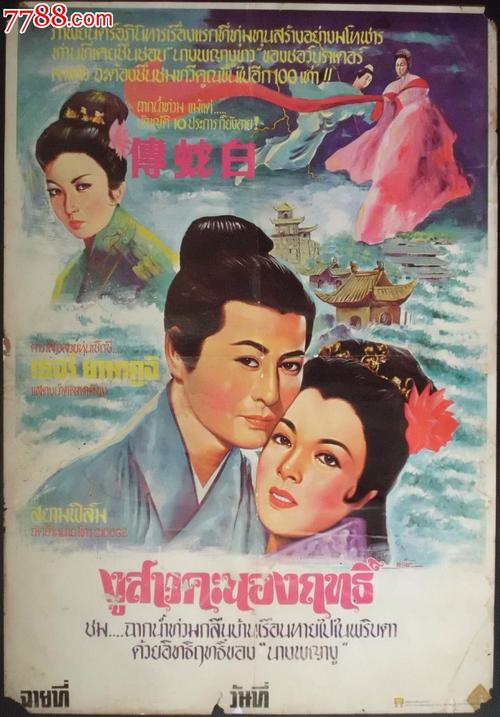 委托授权公证书样本